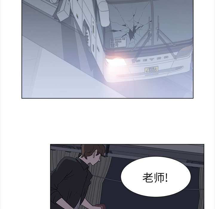 《她的时间》漫画最新章节第28话 28免费下拉式在线观看章节第【40】张图片