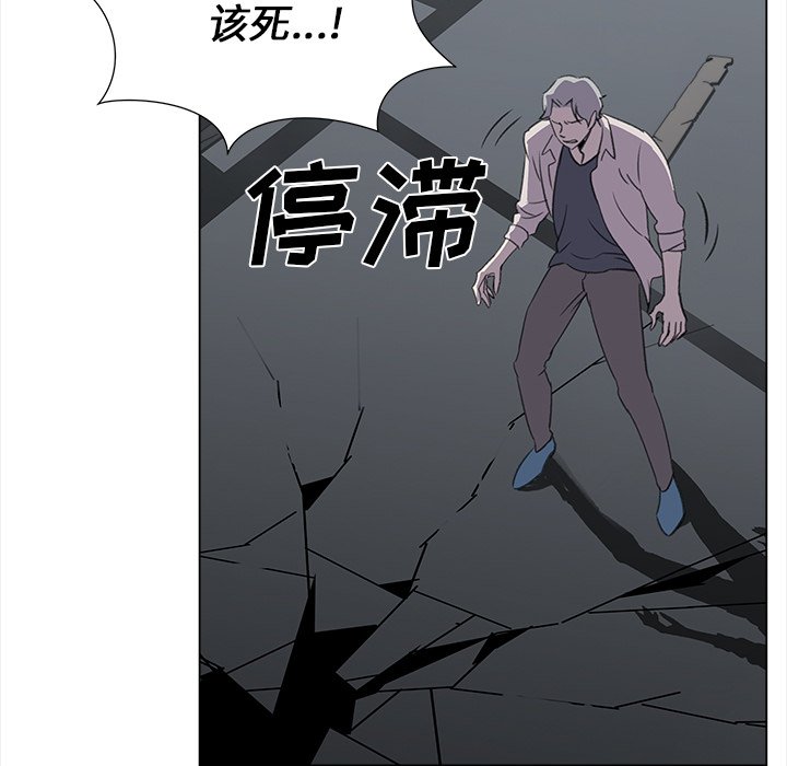 《她的时间》漫画最新章节第28话 28免费下拉式在线观看章节第【18】张图片