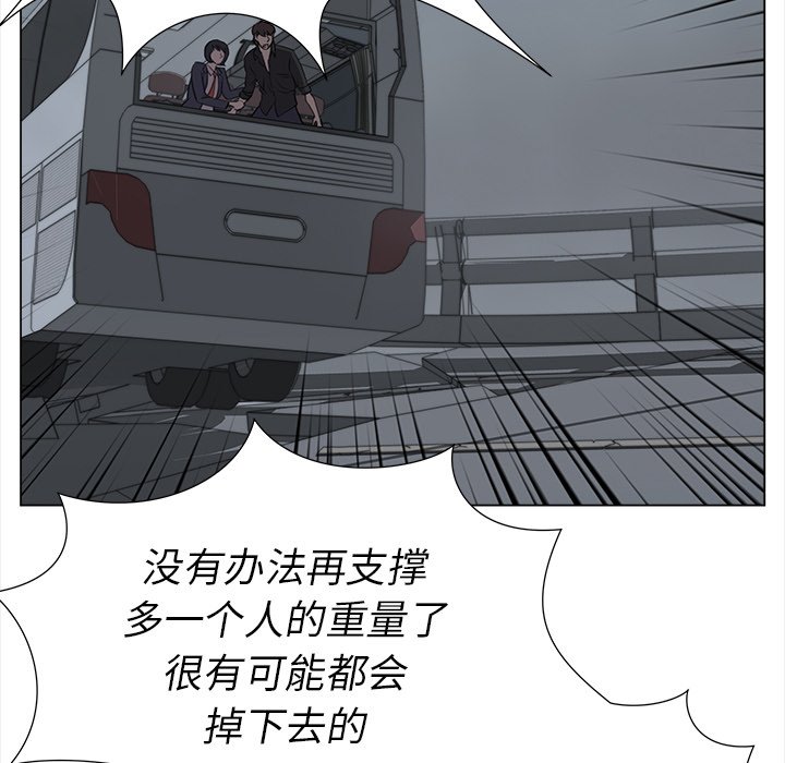 《她的时间》漫画最新章节第28话 28免费下拉式在线观看章节第【20】张图片