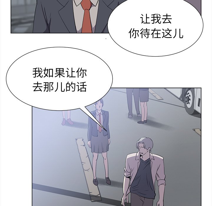 《她的时间》漫画最新章节第28话 28免费下拉式在线观看章节第【22】张图片