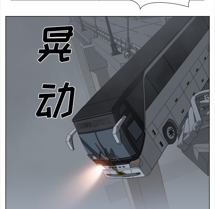 《她的时间》漫画最新章节第28话 28免费下拉式在线观看章节第【32】张图片