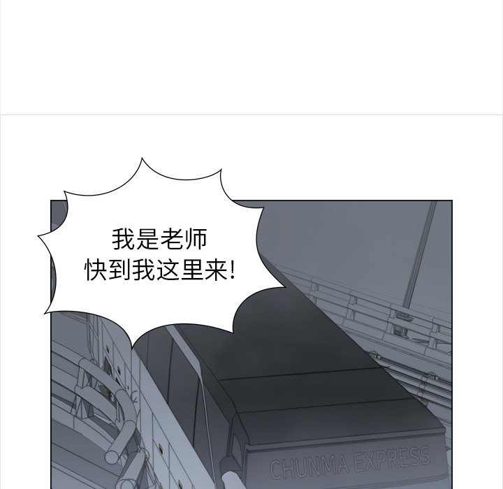 《她的时间》漫画最新章节第28话 28免费下拉式在线观看章节第【41】张图片