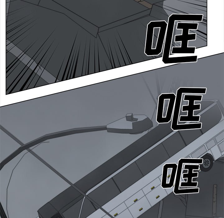 《她的时间》漫画最新章节第28话 28免费下拉式在线观看章节第【37】张图片