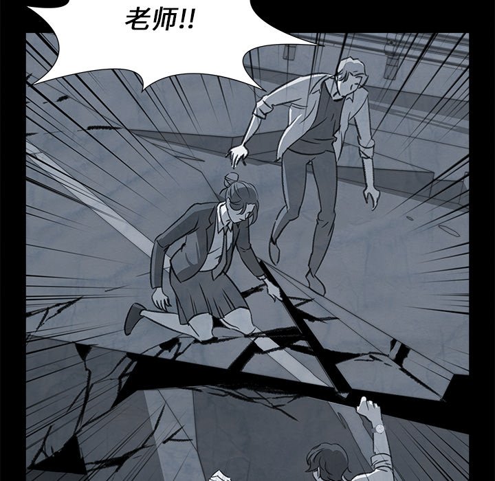 《她的时间》漫画最新章节第28话 28免费下拉式在线观看章节第【73】张图片