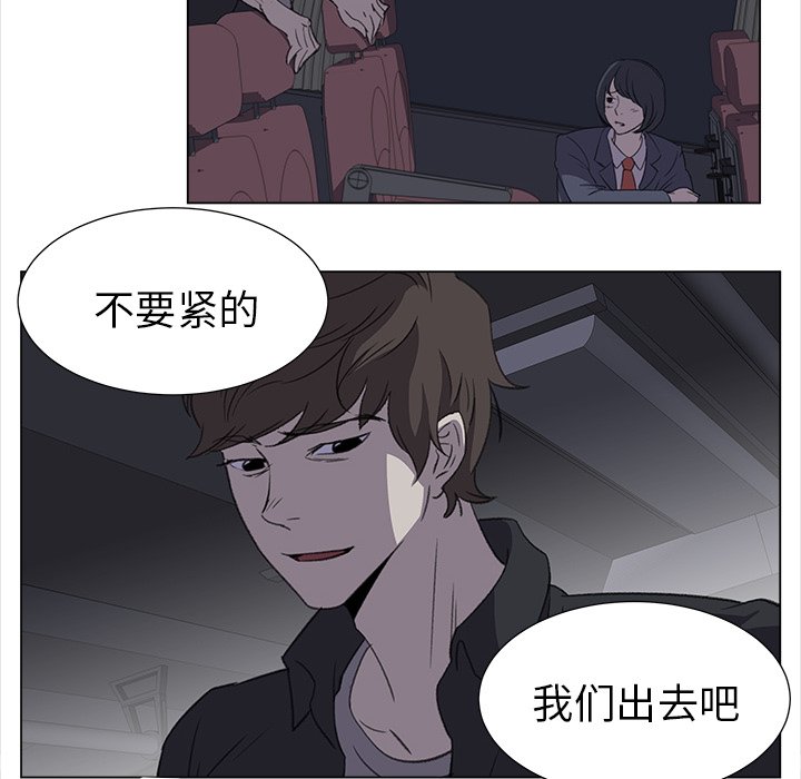 《她的时间》漫画最新章节第28话 28免费下拉式在线观看章节第【39】张图片