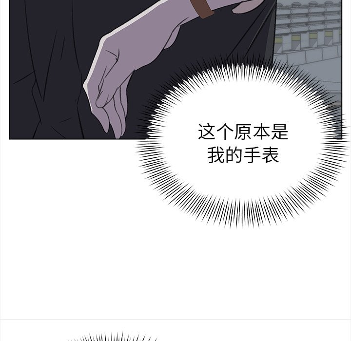 《她的时间》漫画最新章节第28话 28免费下拉式在线观看章节第【47】张图片