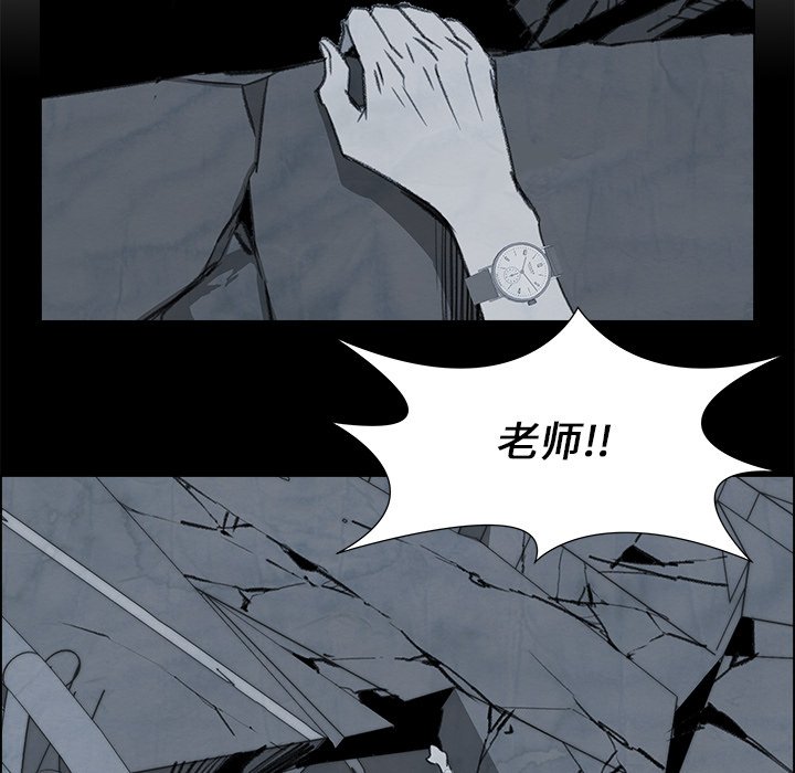 《她的时间》漫画最新章节第28话 28免费下拉式在线观看章节第【75】张图片