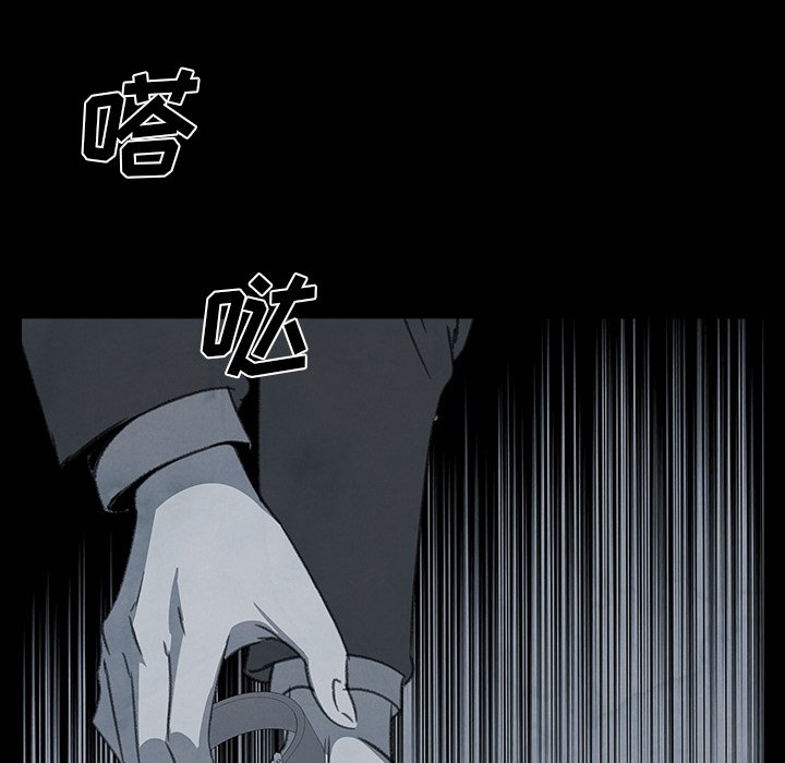 《她的时间》漫画最新章节第28话 28免费下拉式在线观看章节第【58】张图片