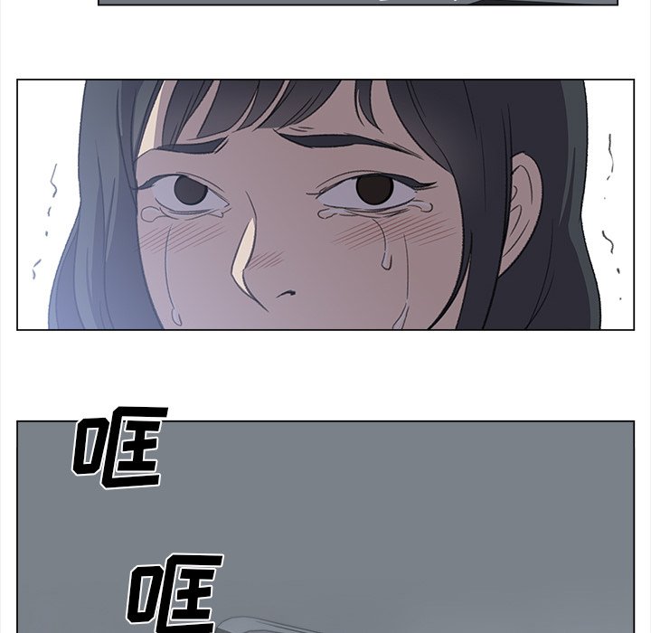 《她的时间》漫画最新章节第28话 28免费下拉式在线观看章节第【3】张图片