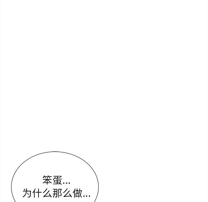 《她的时间》漫画最新章节第29话 29免费下拉式在线观看章节第【36】张图片