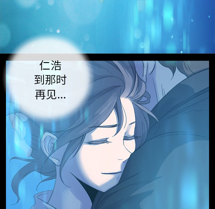 《她的时间》漫画最新章节第29话 29免费下拉式在线观看章节第【4】张图片