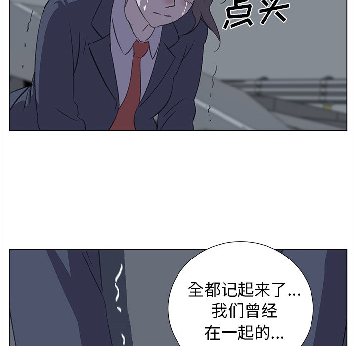 《她的时间》漫画最新章节第29话 29免费下拉式在线观看章节第【32】张图片