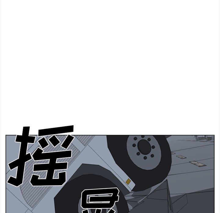 《她的时间》漫画最新章节第29话 29免费下拉式在线观看章节第【54】张图片