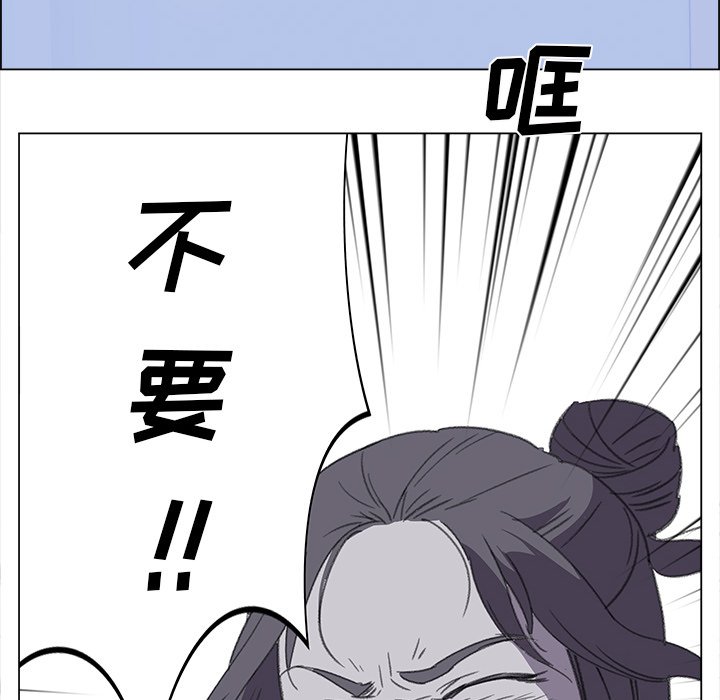 《她的时间》漫画最新章节第29话 29免费下拉式在线观看章节第【50】张图片