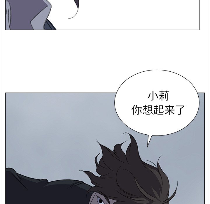 《她的时间》漫画最新章节第29话 29免费下拉式在线观看章节第【34】张图片