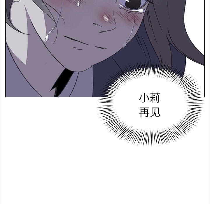 《她的时间》漫画最新章节第29话 29免费下拉式在线观看章节第【28】张图片