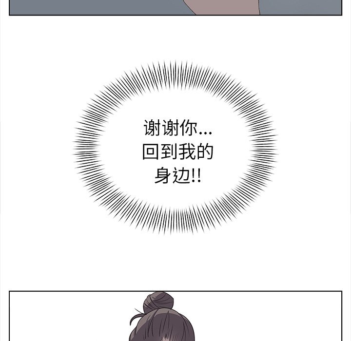 《她的时间》漫画最新章节第29话 29免费下拉式在线观看章节第【23】张图片