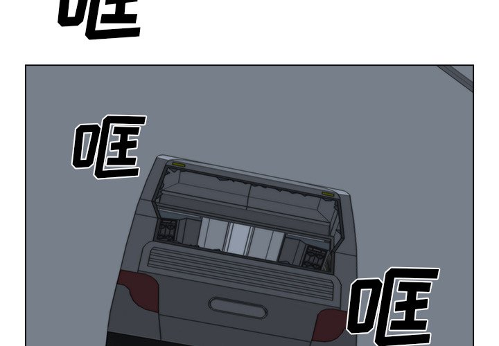 《她的时间》漫画最新章节第29话 29免费下拉式在线观看章节第【72】张图片