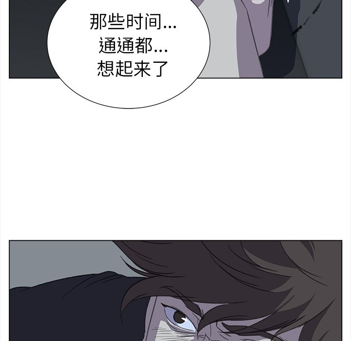 《她的时间》漫画最新章节第29话 29免费下拉式在线观看章节第【30】张图片