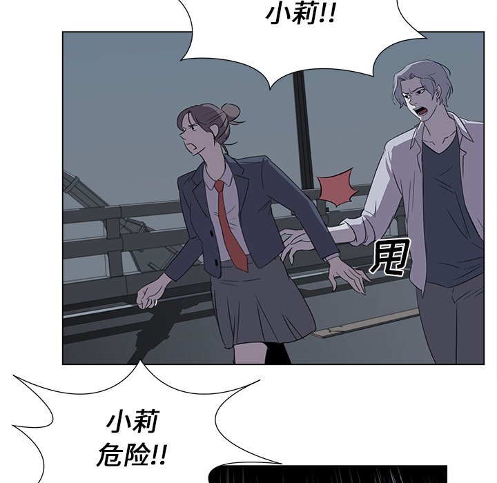 《她的时间》漫画最新章节第29话 29免费下拉式在线观看章节第【69】张图片