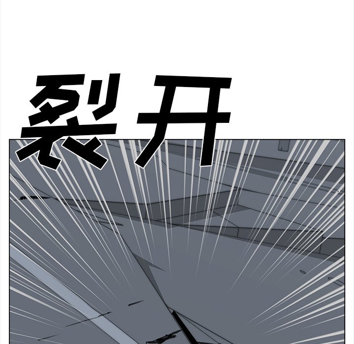 《她的时间》漫画最新章节第29话 29免费下拉式在线观看章节第【27】张图片