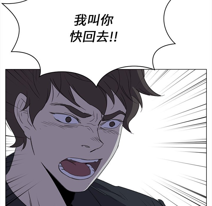 《她的时间》漫画最新章节第29话 29免费下拉式在线观看章节第【57】张图片