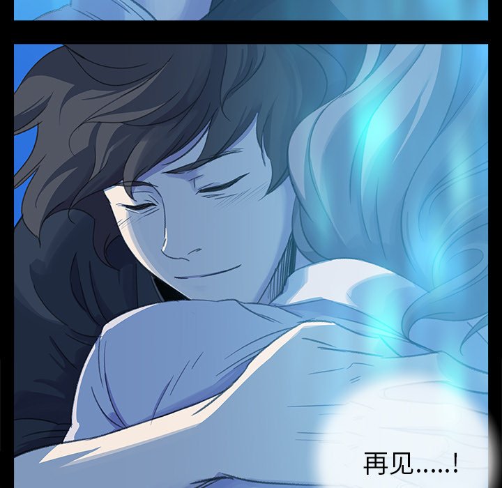 《她的时间》漫画最新章节第29话 29免费下拉式在线观看章节第【3】张图片