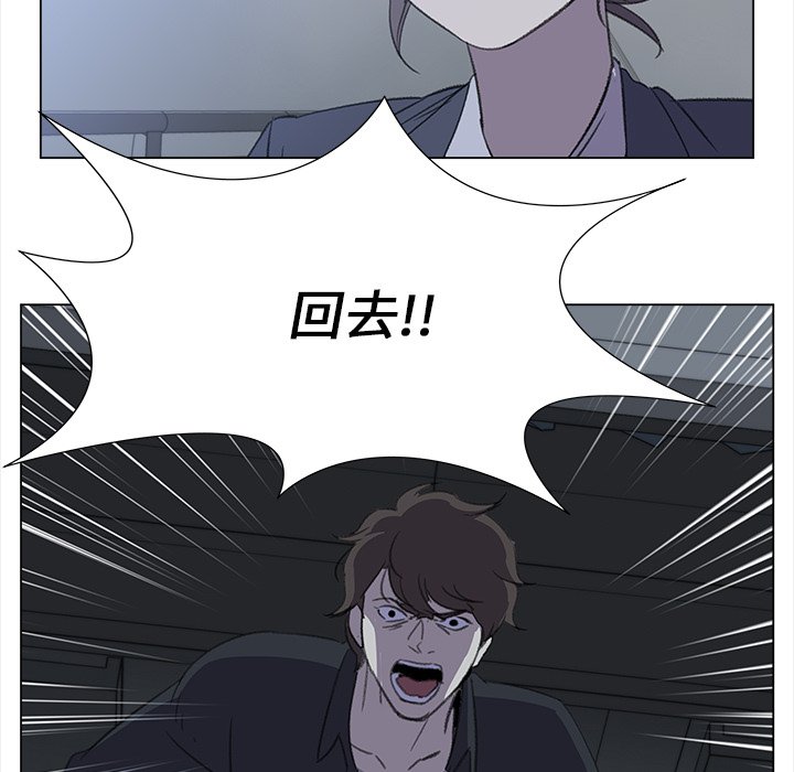 《她的时间》漫画最新章节第29话 29免费下拉式在线观看章节第【59】张图片