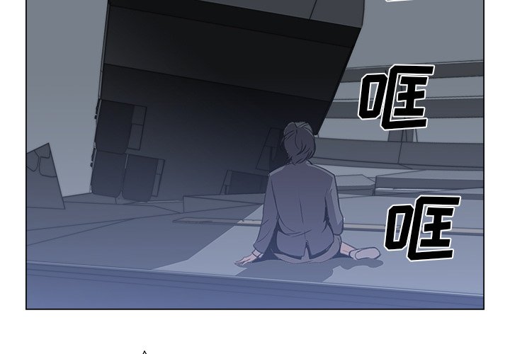 《她的时间》漫画最新章节第29话 29免费下拉式在线观看章节第【71】张图片