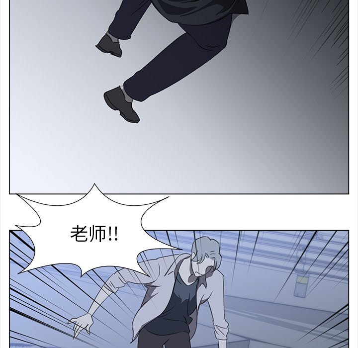 《她的时间》漫画最新章节第29话 29免费下拉式在线观看章节第【41】张图片