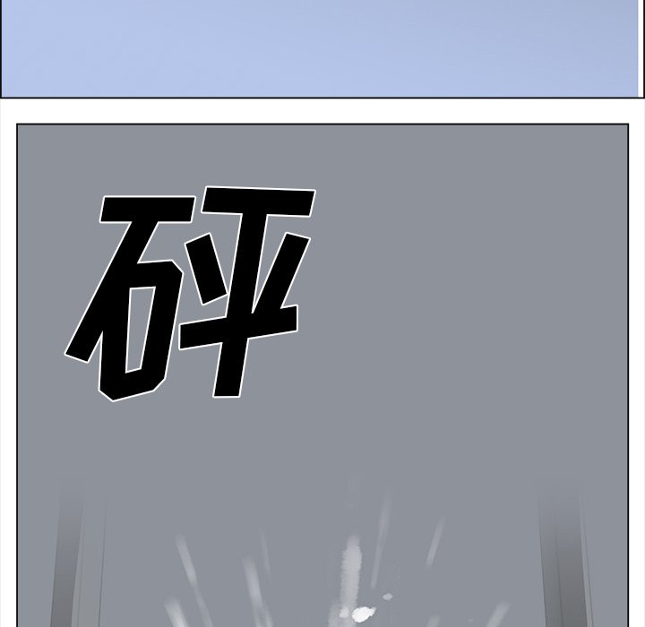 《她的时间》漫画最新章节第29话 29免费下拉式在线观看章节第【46】张图片