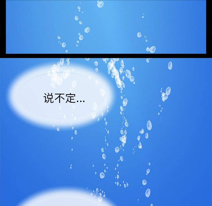 《她的时间》漫画最新章节第29话 29免费下拉式在线观看章节第【7】张图片