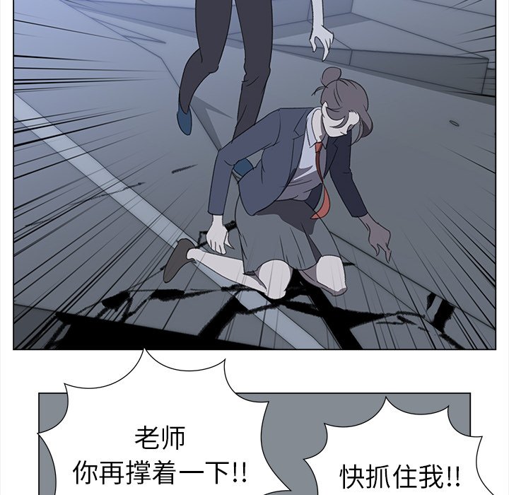 《她的时间》漫画最新章节第29话 29免费下拉式在线观看章节第【40】张图片