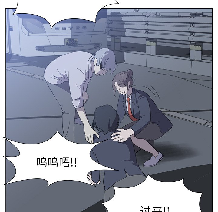 《她的时间》漫画最新章节第29话 29免费下拉式在线观看章节第【62】张图片