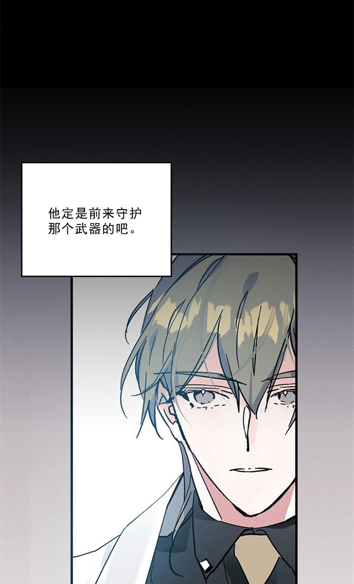 《司令他过分诱人》漫画最新章节第2话 2_第二话  违和免费下拉式在线观看章节第【27】张图片