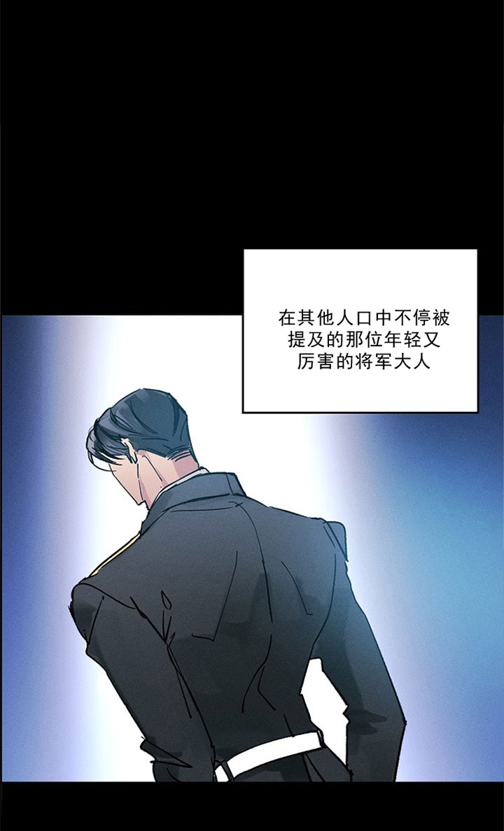 《司令他过分诱人》漫画最新章节第2话 2_第二话  违和免费下拉式在线观看章节第【28】张图片