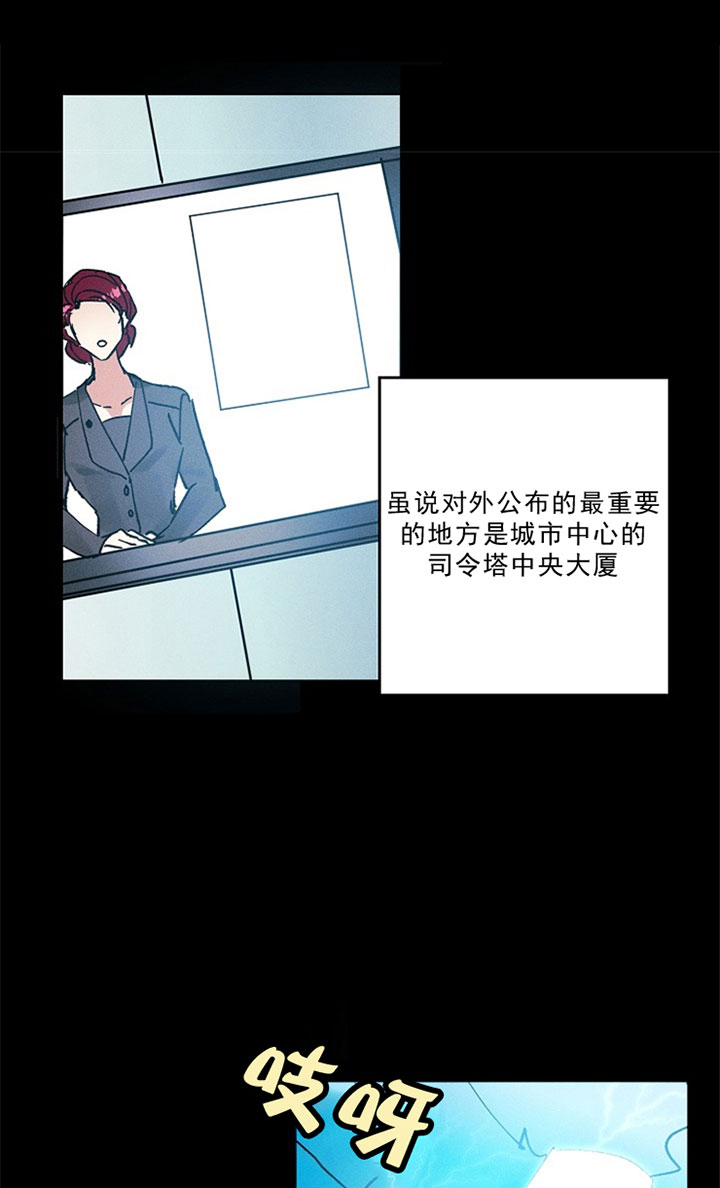 《司令他过分诱人》漫画最新章节第2话 2_第二话  违和免费下拉式在线观看章节第【30】张图片