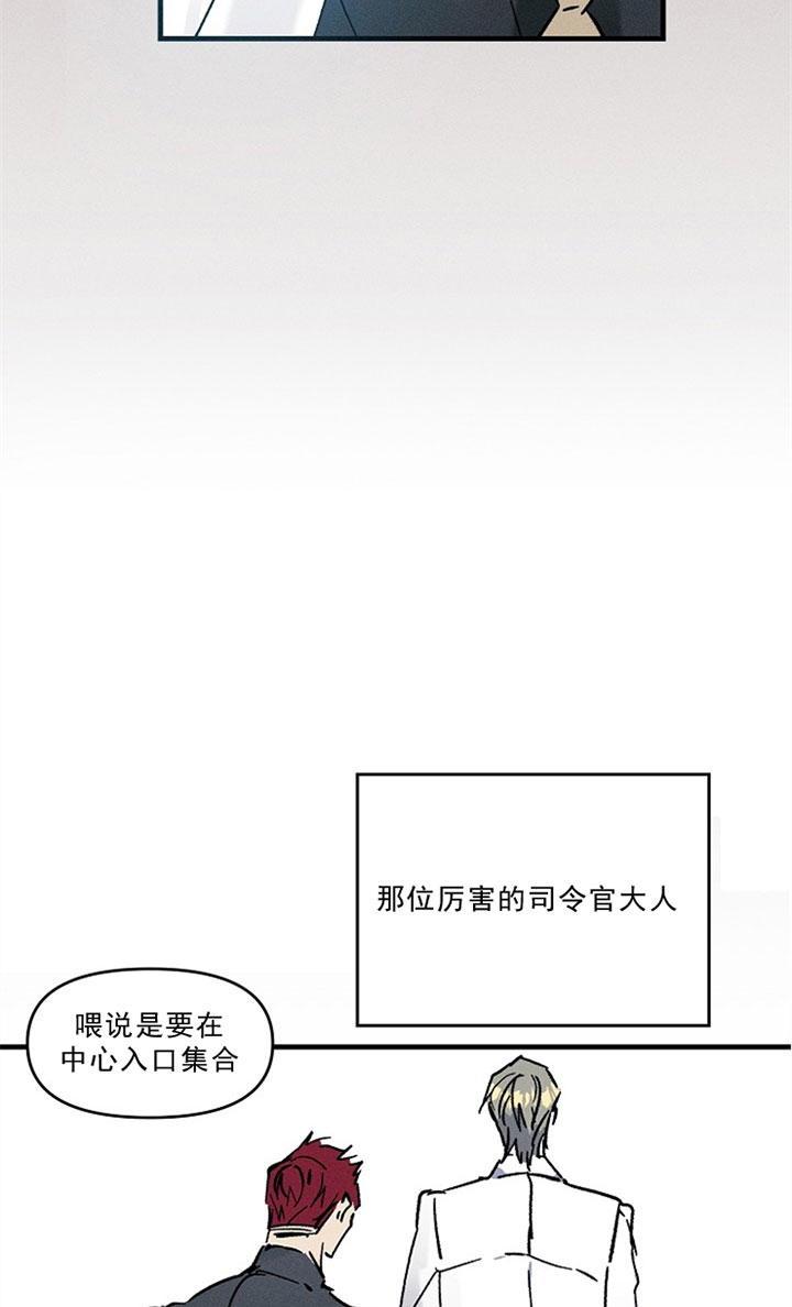 《司令他过分诱人》漫画最新章节第2话 2_第二话  违和免费下拉式在线观看章节第【26】张图片