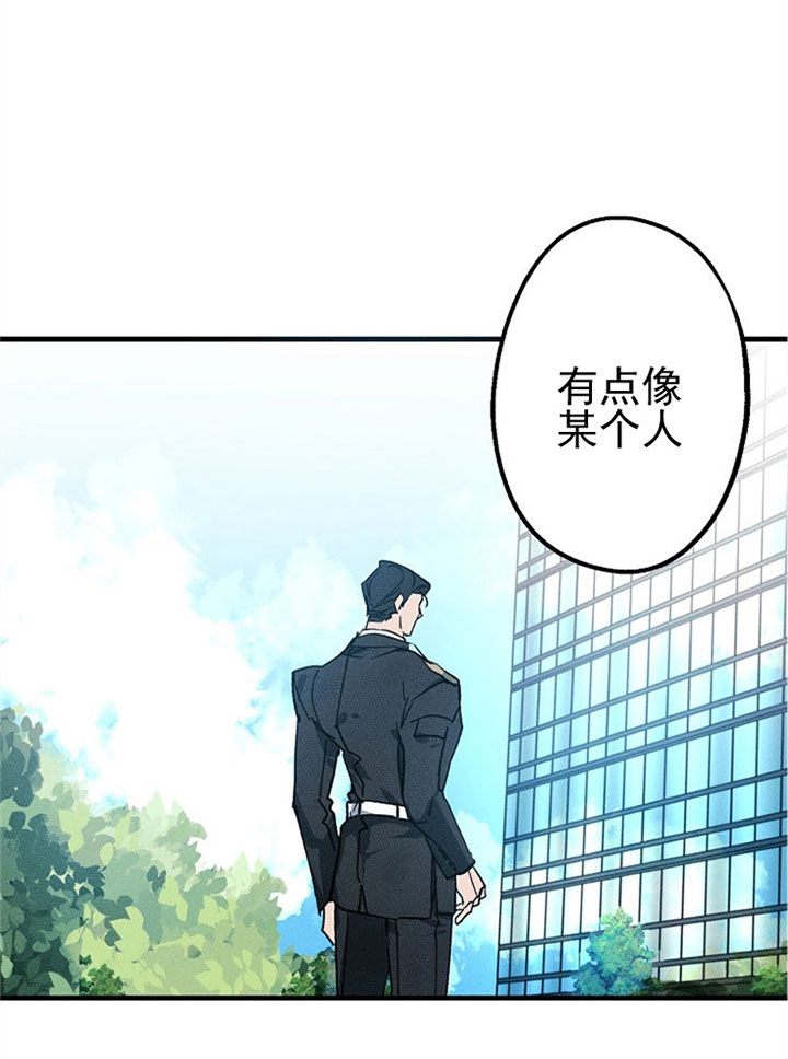 《司令他过分诱人》漫画最新章节第3话 3_第三话  相似免费下拉式在线观看章节第【2】张图片