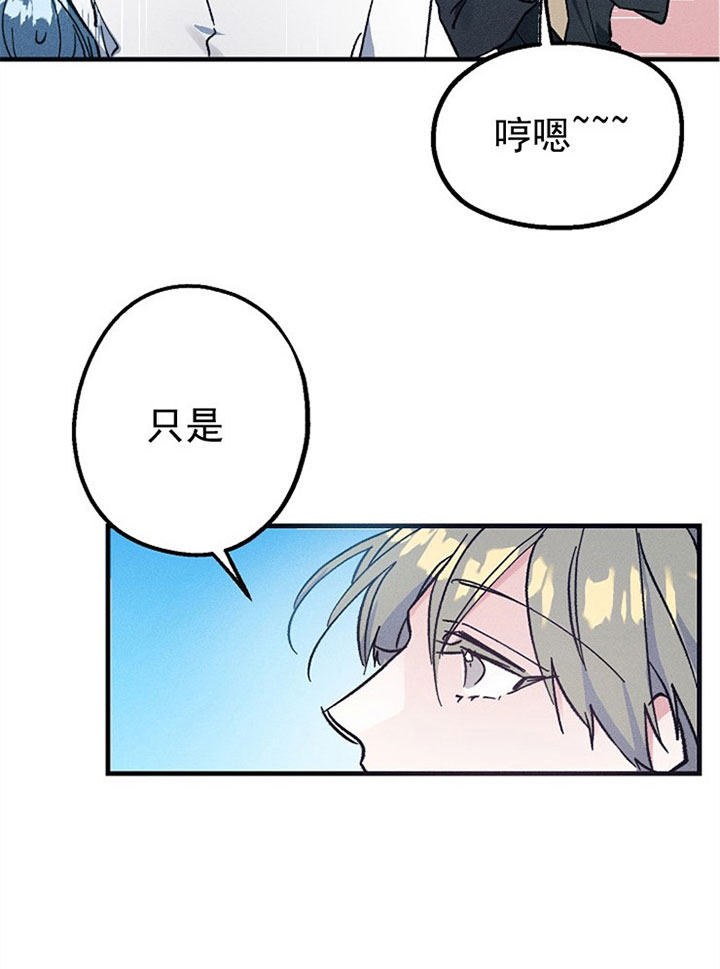 《司令他过分诱人》漫画最新章节第3话 3_第三话  相似免费下拉式在线观看章节第【3】张图片