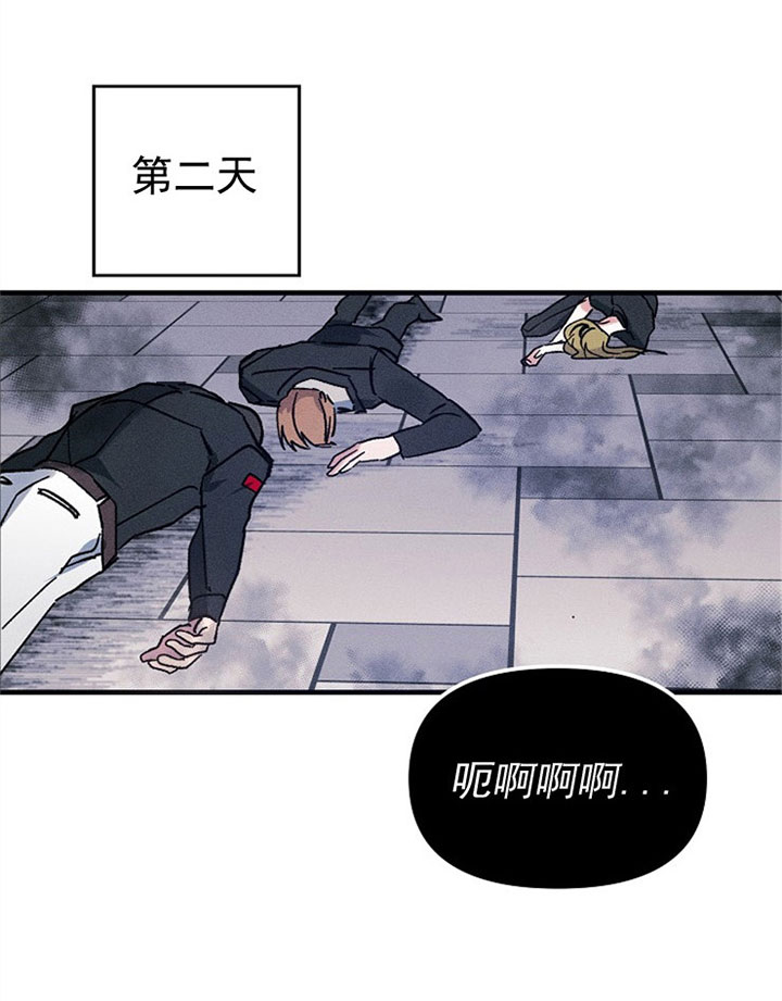 《司令他过分诱人》漫画最新章节第4话 4_第四话  拼酒免费下拉式在线观看章节第【20】张图片