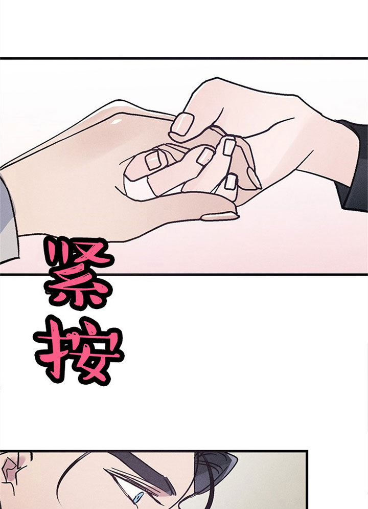 《司令他过分诱人》漫画最新章节第5话 5_第五话  胃疼免费下拉式在线观看章节第【7】张图片