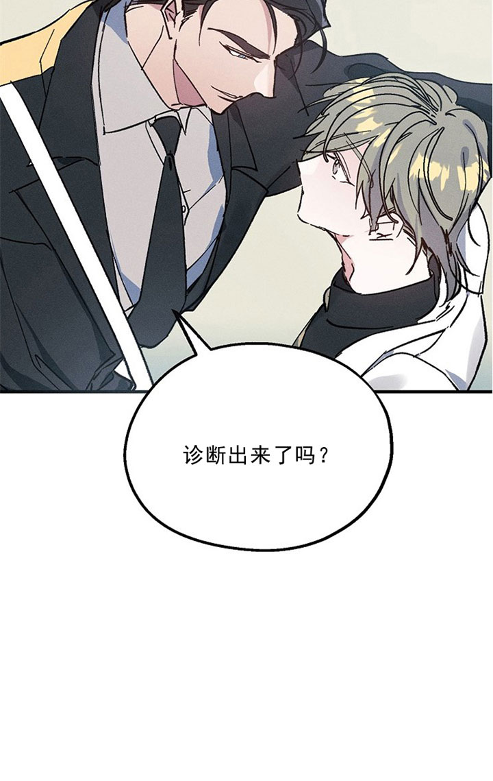 《司令他过分诱人》漫画最新章节第6话 6_第六话  误会免费下拉式在线观看章节第【11】张图片