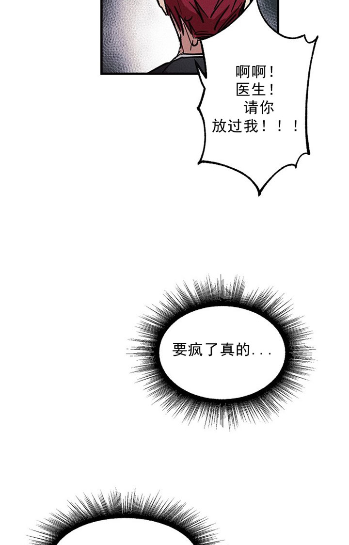 《司令他过分诱人》漫画最新章节第7话 7_第七话  名单免费下拉式在线观看章节第【7】张图片