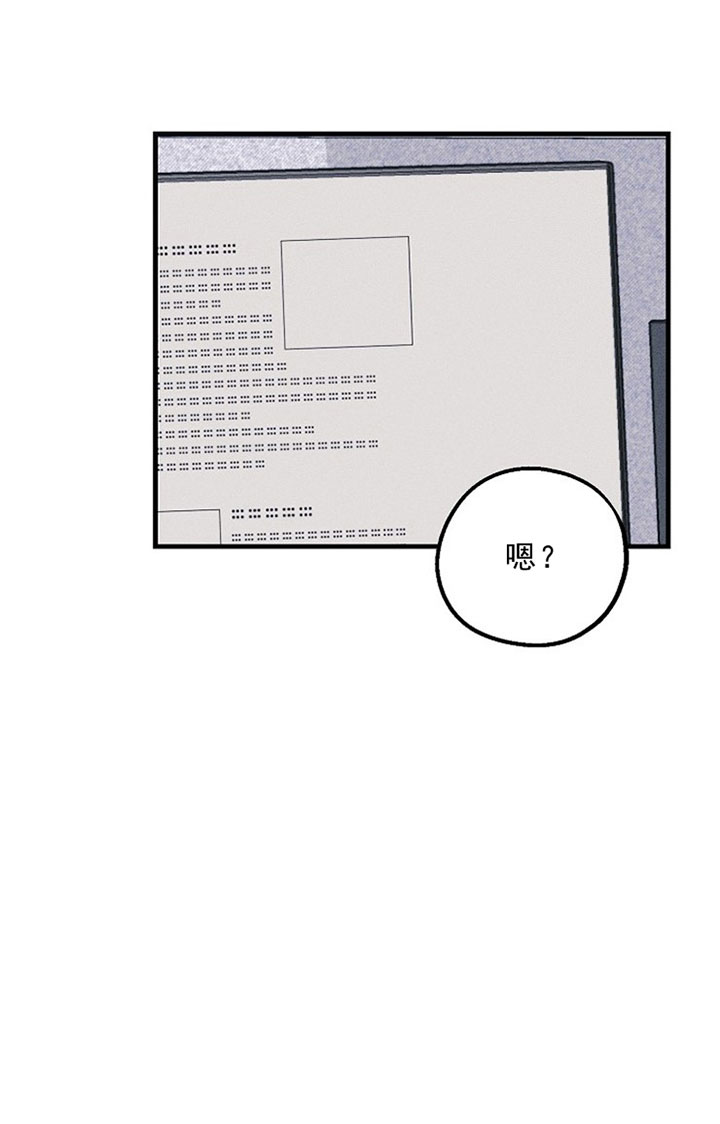 《司令他过分诱人》漫画最新章节第7话 7_第七话  名单免费下拉式在线观看章节第【18】张图片