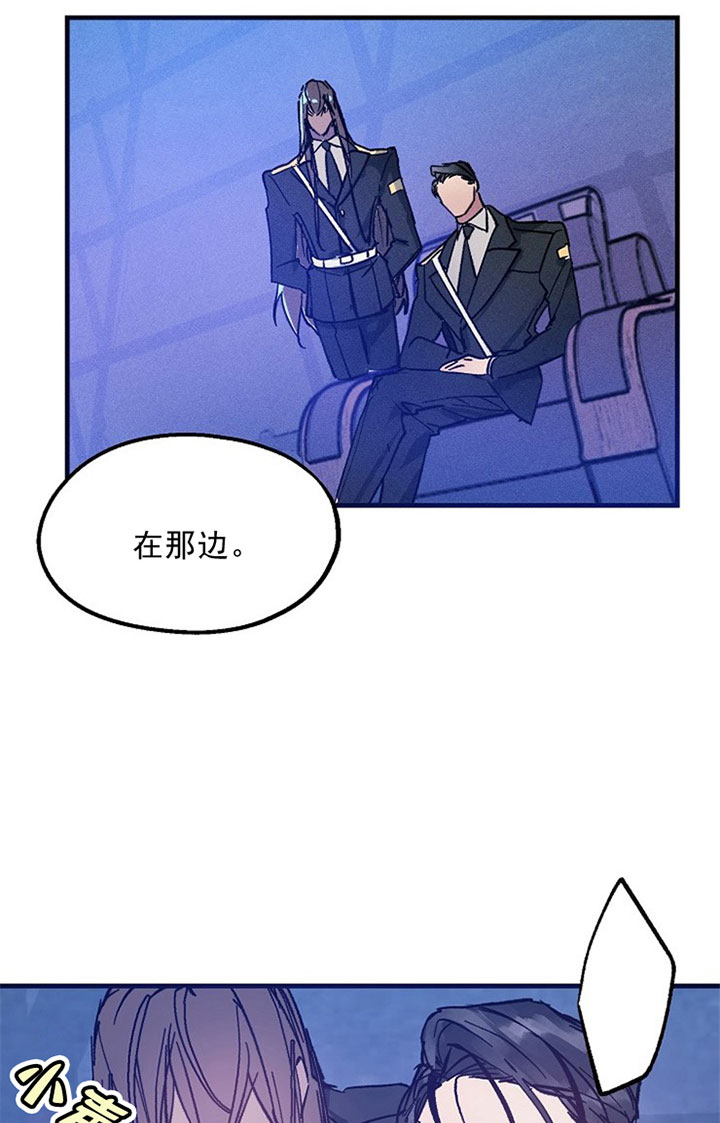 《司令他过分诱人》漫画最新章节第8话 8_第八话  意外免费下拉式在线观看章节第【18】张图片