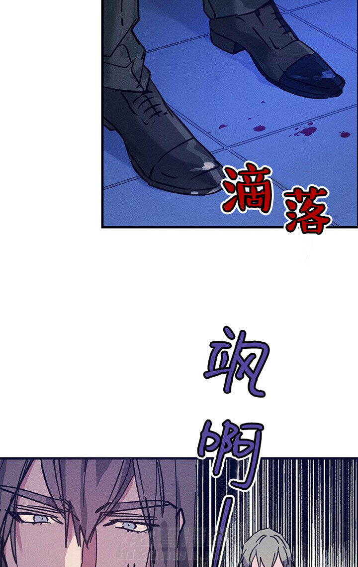 《司令他过分诱人》漫画最新章节第9话 9_第九话  救美免费下拉式在线观看章节第【11】张图片