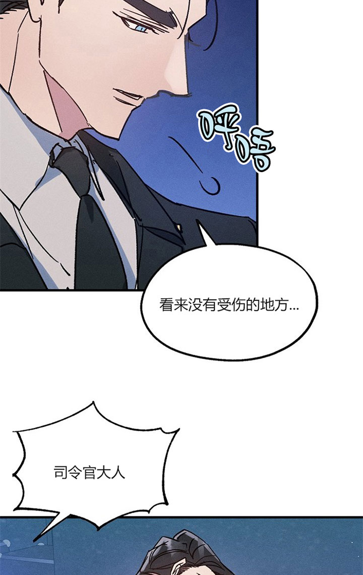 《司令他过分诱人》漫画最新章节第9话 9_第九话  救美免费下拉式在线观看章节第【16】张图片