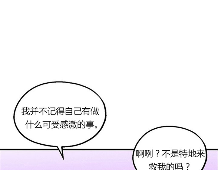 《司令他过分诱人》漫画最新章节第10话 10_第十话  道谢免费下拉式在线观看章节第【22】张图片