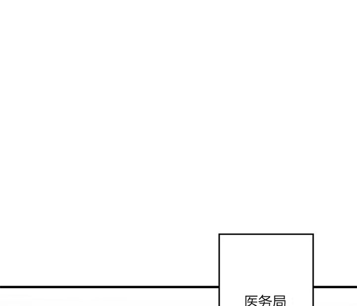 《司令他过分诱人》漫画最新章节第11话 11_第十一话  治疗免费下拉式在线观看章节第【22】张图片